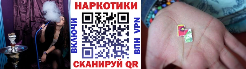 Наркотические вещества Калачинск Псилоцибиновые грибы  АМФ  APVP  Бутират  Бошки Шишки  ГАШ  Мефедрон 