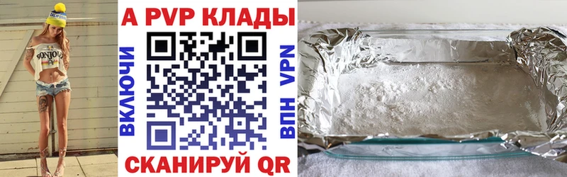 даркнет сайт  Калачинск  MEGA ONION  A PVP крисы CK 