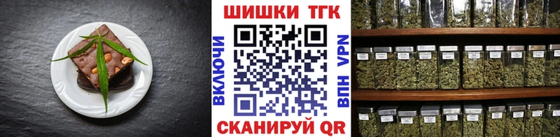 Cannafood марихуана  blacksprut   Калачинск 