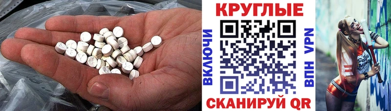 Ecstasy 250 мг  Калачинск 