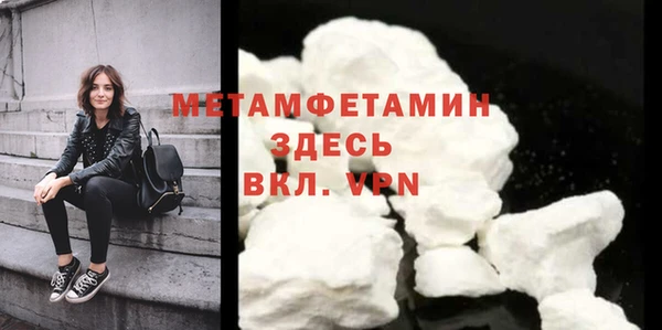 прущий лед Елизово