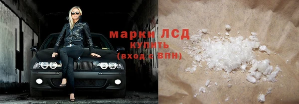 кокаин VHQ Заводоуковск