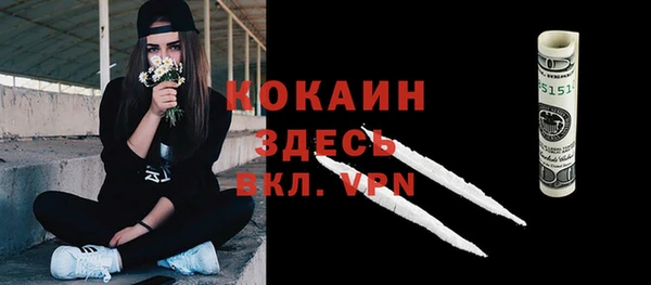 спайс Вуктыл