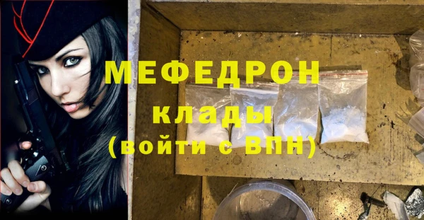 прущий лед Елизово