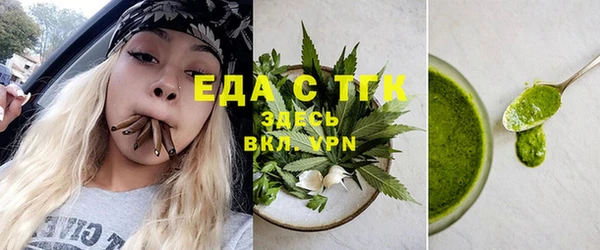 прущий лед Елизово