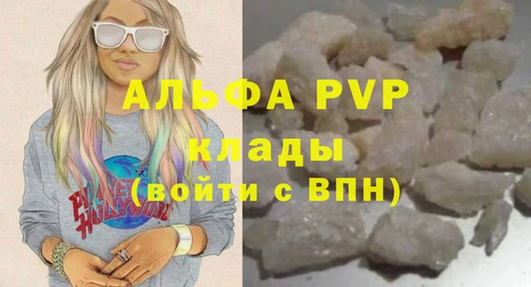 прущий лед Елизово