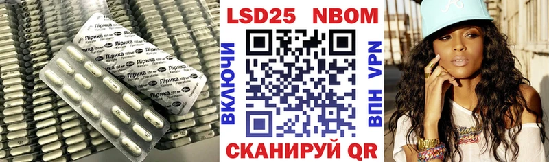 LSD-25 экстази кислота  Калачинск 