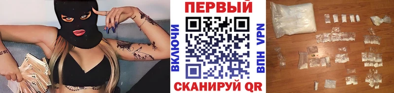 Метамфетамин кристалл  Калачинск 