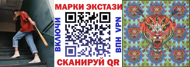 где продают   Калачинск  Марки NBOMe 1,5мг 