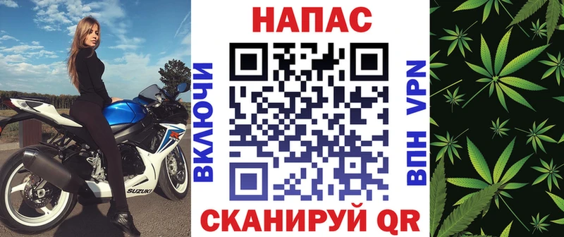 закладка  Калачинск  hydra ссылка  Канабис гибрид 